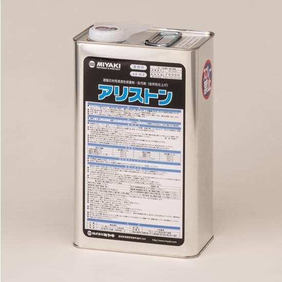 ミヤキ アリストン（4L）【業務用 建築石材用浸透性保護剤・防汚剤
