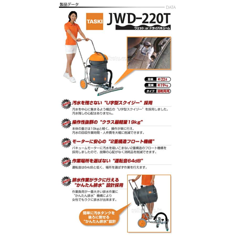 【✨新品未使用✨】シーバイエス バキュマット 220T シーバイエス C×S バキュマット220T（旧製品名JWD-220T） 業務用