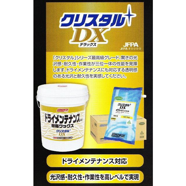 ボンド/コニシ コニシ クリスタルDX（18kg） 【業務用 ボンドワックス