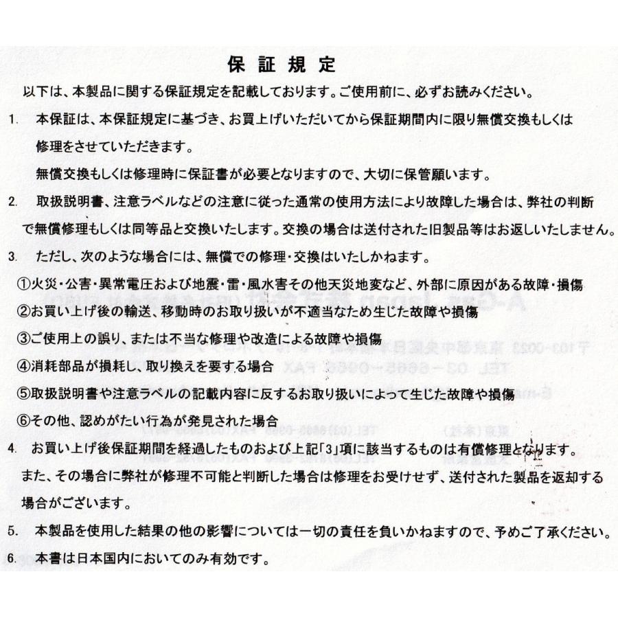 FUSO JET-50 エアコン洗浄機 100v電源 PSE認証品 業務用 エアコン洗浄