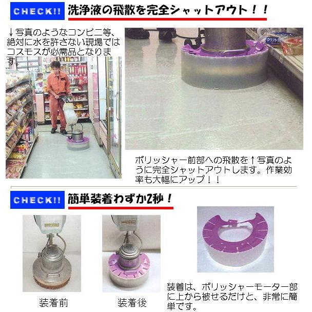 早乙女 シャンピングハットコスモス 8インチ ソフトタイプ 業務用