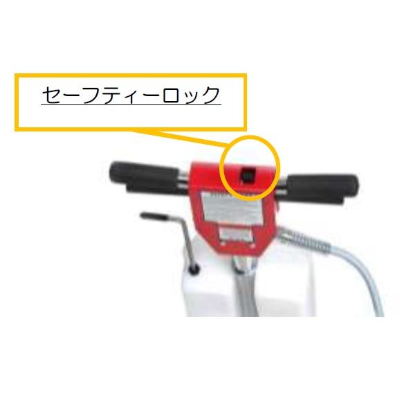 アピコ MRポリッシャー 17インチ (洗剤タンク付) 【メーカー直送・代金