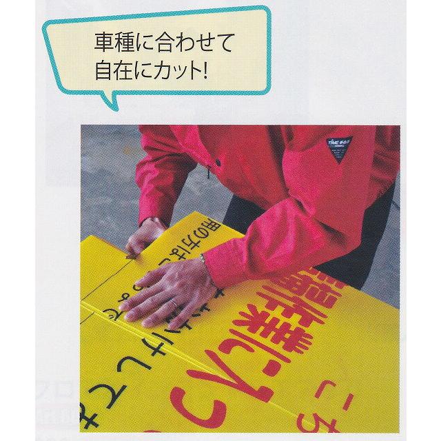 国鉄 放出品 でんしゃちゅうい サインボード Yahoo!オークション