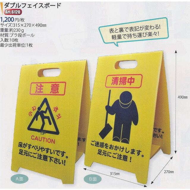 アプソン ダブルフェイスボード 業務用 清掃中 看板 サインボード 軽量 掃除中 4か国語対応 掃除用品クリーンクリンヤフー店 通販 Yahoo ショッピング