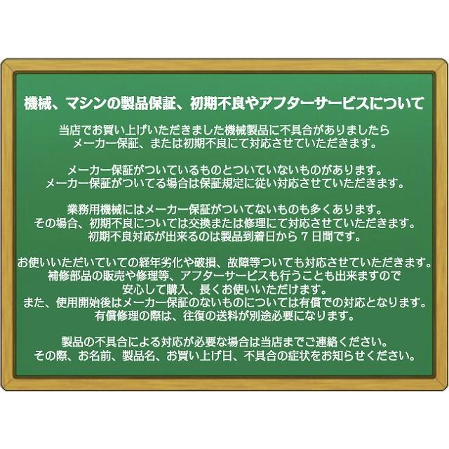 【組立済み】ムサシ リンレイ　カーペット用ポリッシャー12インチ タンク付き レバースイッチ 取っ手付き（ CS-12 ）【業務用 CS12 絨毯用 ジュータン用｜clean-clean-y｜03