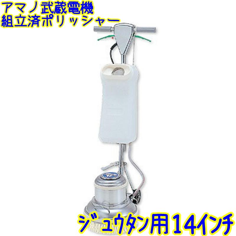 国内外の人気が集結 掃除用品クリーンクリン店ムサシ リンレイ