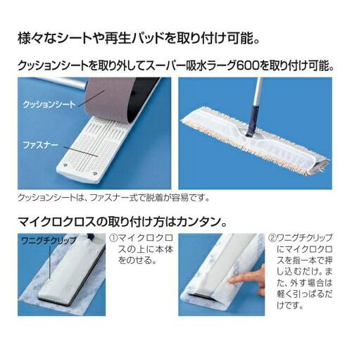 山崎産業 プロテック ダスターモップECO-600（C75-10-060U-MB）【業務