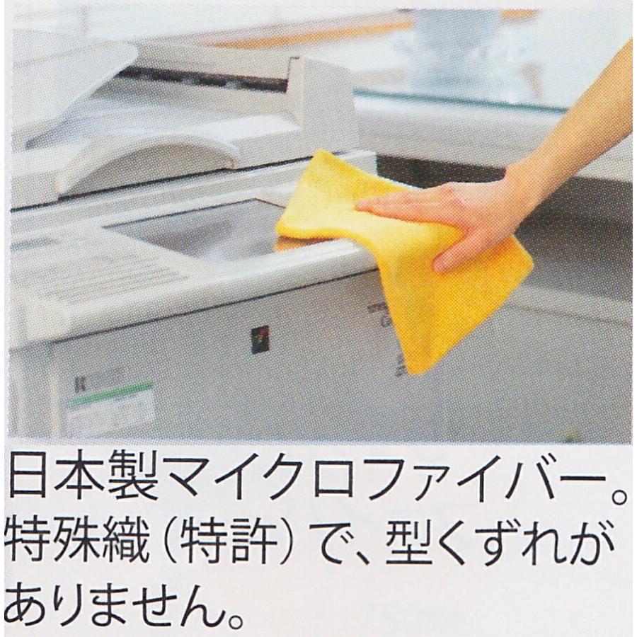 UPSON（アプソン） ワイピングクロス単色（5枚入）【業務用 青・黄・赤