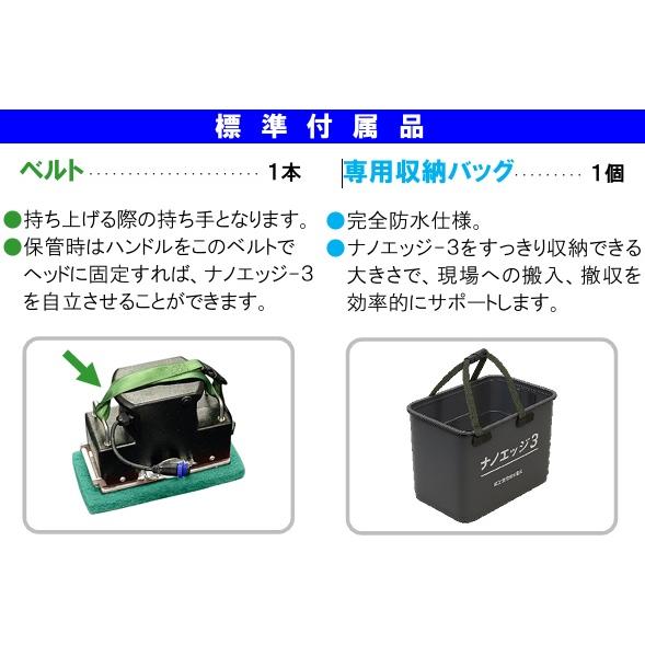 蔵王産業 ナノエッジ3（持ち運び用バッグ付） 業務用 ハードフロア洗浄