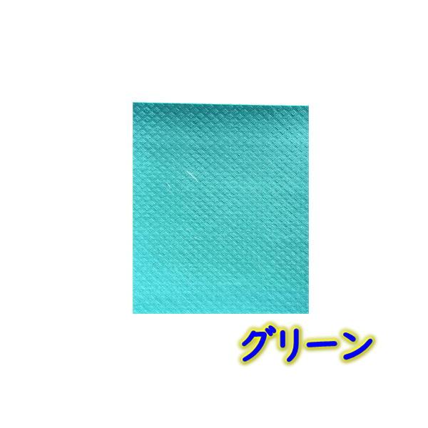 UPSON（アプソン） カラーダスターEX (単色4枚入)【業務用 拭き掃除に