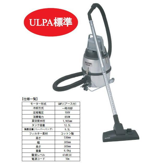 ペンギンワックス ペンギン ニルフィスク GM80C 【業務用 ULPA標準