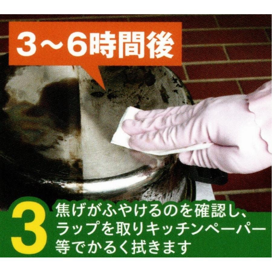 こげとりぱっとビカ 300g 2本 1kg 1本 セット 頑固な焦げ付きが塗るだけで簡単に落とせます 業務用 焦げ取り 厨房掃除 Ih ガラストップ 掃除用品クリーンクリンヤフー店 通販 Yahoo ショッピング