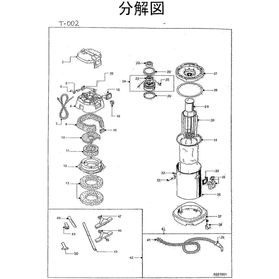 TSUYAGEN つやげん T-002 乾湿両用バキュームクリーナー 業務用 乾湿