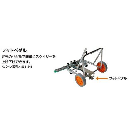 シーバイエス C×S バキュマット220T＋フットペダルセット（旧製品名JWD