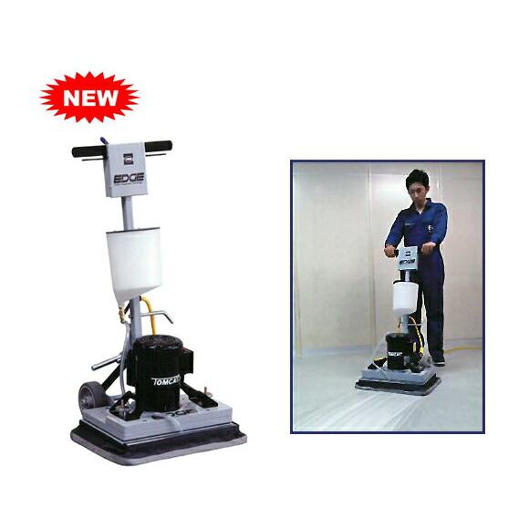 蔵王産業 エッジ20 100V式ハイパワー振動ポリッシャー 【メーカー直送