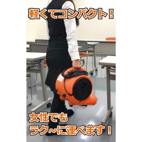 レボテック マイマイブロワー 業務用 扇風機 送風幅28cm 直送可 : 掃除