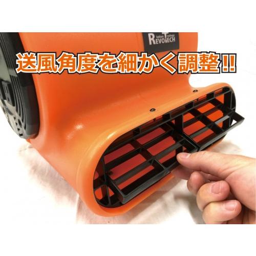 レボテック マイマイブロワー 業務用 扇風機 送風幅28cm : 掃除用品