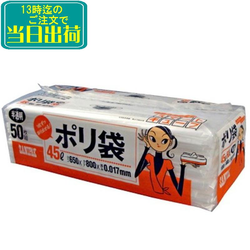 sanipak 日本サニパック スマートキューブ ボックス型 ごみ袋パック