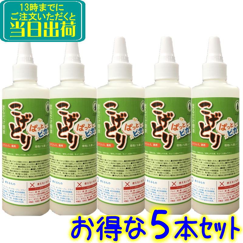 5本セット○○こげとりぱっとビカ 300g×5本【焦げ オーブンレンジ 鍋 フライパン 五徳 IH ガラストップ コンロ 鉄 ステンレス コゲ取り こげ コゲ 落とし 落し :1000722:掃除用品クリーンクリンヤフー店 - 通販 - Yahoo!ショッピング 5本セット○○こげとりぱっとビカ 300g×5本【焦げ オーブンレンジ 鍋 フライパン 五徳 IH ガラストップ コンロ 鉄 ステンレス コゲ取り こげ コゲ 落とし 落し :1000722:掃除用品クリーンクリンヤフー店 - 通販 - Yahoo!ショッピング