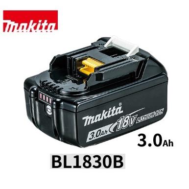 マキタ（makita） BL1830B リチウムイオンバッテリー（18V-3Ah）Li-ion 