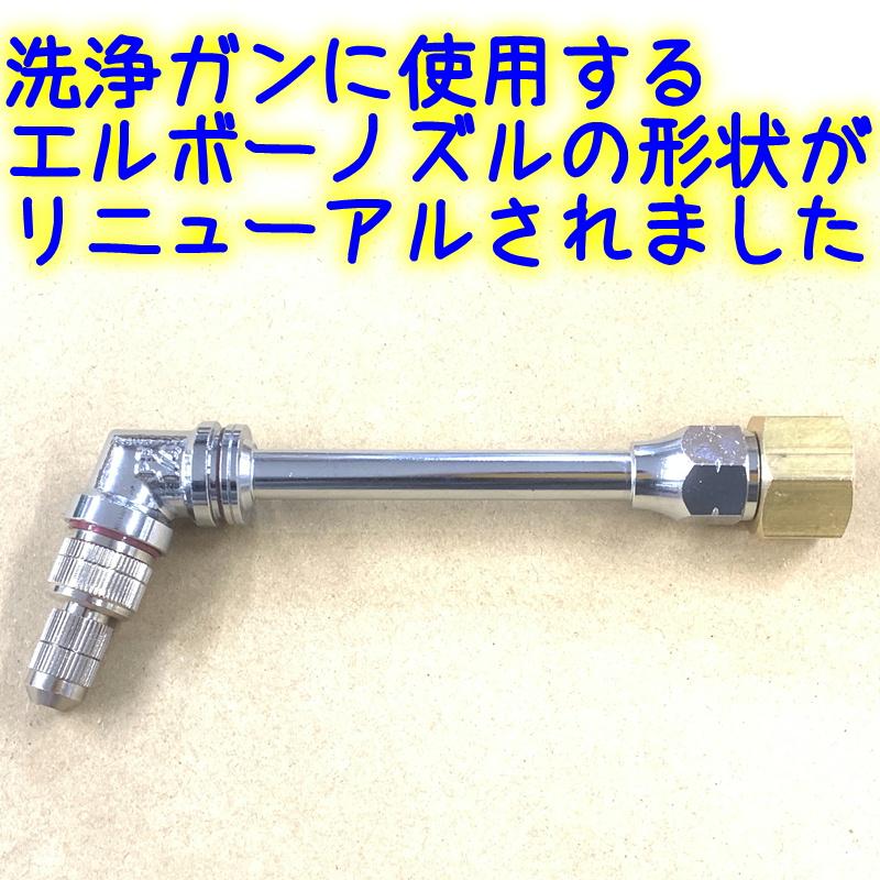 乾電池式動力噴霧器 エアコン洗剤スプレイヤー 5Lタンク 電動噴霧器