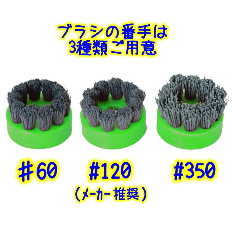 いとそ技販 ダントツミニグラインダーブラシ MGO 業務用 研磨剤入り
