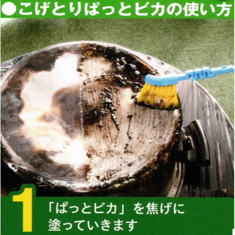 万能タイプ こげとりぱっとビカ 300g アルミ対応品 業務用 焦げ 取り 鍋 フライパン Ih ガラストップ 鉄 ステンレス コゲ取り こげ 落とし コゲ 落とし 掃除用品クリーンクリンヤフー店 通販 Yahoo ショッピング