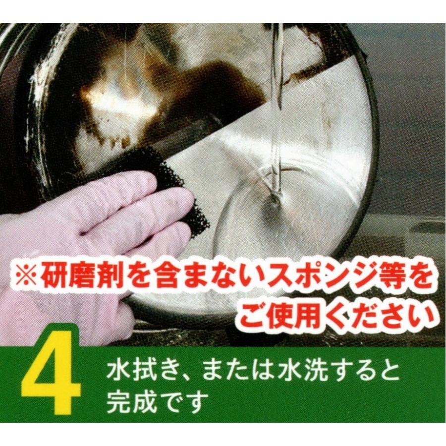 万能タイプ こげとりぱっとビカ 300g アルミ対応品 業務用 焦げ 取り 鍋 フライパン Ih ガラストップ 鉄 ステンレス コゲ取り こげ 落とし コゲ 落とし 掃除用品クリーンクリンヤフー店 通販 Yahoo ショッピング