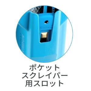 MOERMAN（モアマン） ツールホルダー2.0 業務用 ガラス用 スクイジー