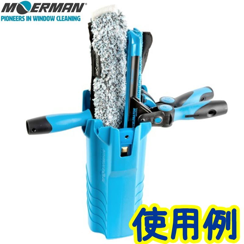 シャンパー&スクイジーセット(MOERMAN)未使用品 MOERMAN（モアマン） ツールホルダー2.0 業務用 ガラス用 スクイジー