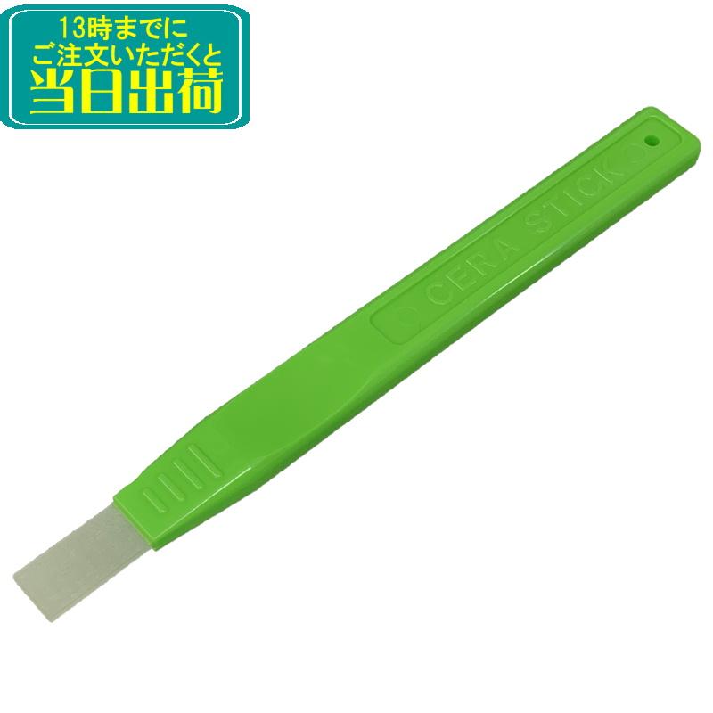 レッツクリエイト INSPIRE セラスティック 洗面台 トイレ 衛生陶器の