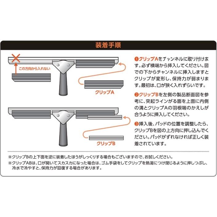 ハッスルズ Dクリップ TAKAKIフリッパー TOWAカバーセット 40cm（188