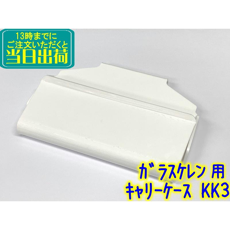 カナリアさん　取り置き品 カナリアさん取り置き品