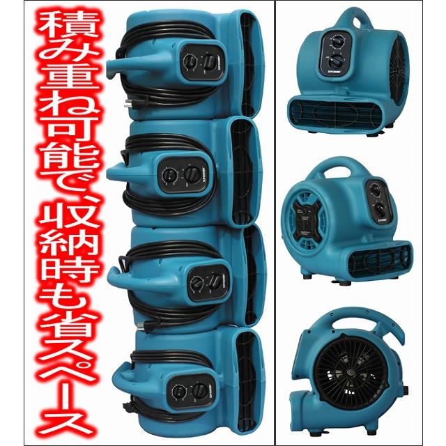 X-POWER Xパワー エアムーバーミニ P-230AT 業務用 送風機 タイマー