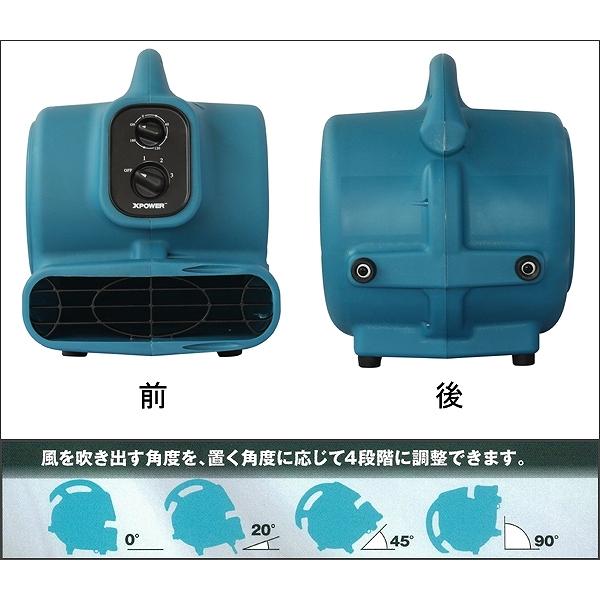 X-POWER Xパワー エアムーバーミニ P-230AT 業務用 送風機 タイマー