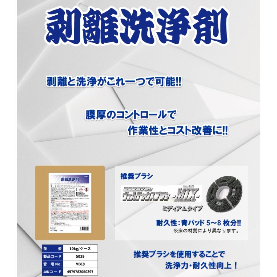 VERTEX JAPAN ヴェルテックスブラシ MIX ミディアム 15インチ （#180