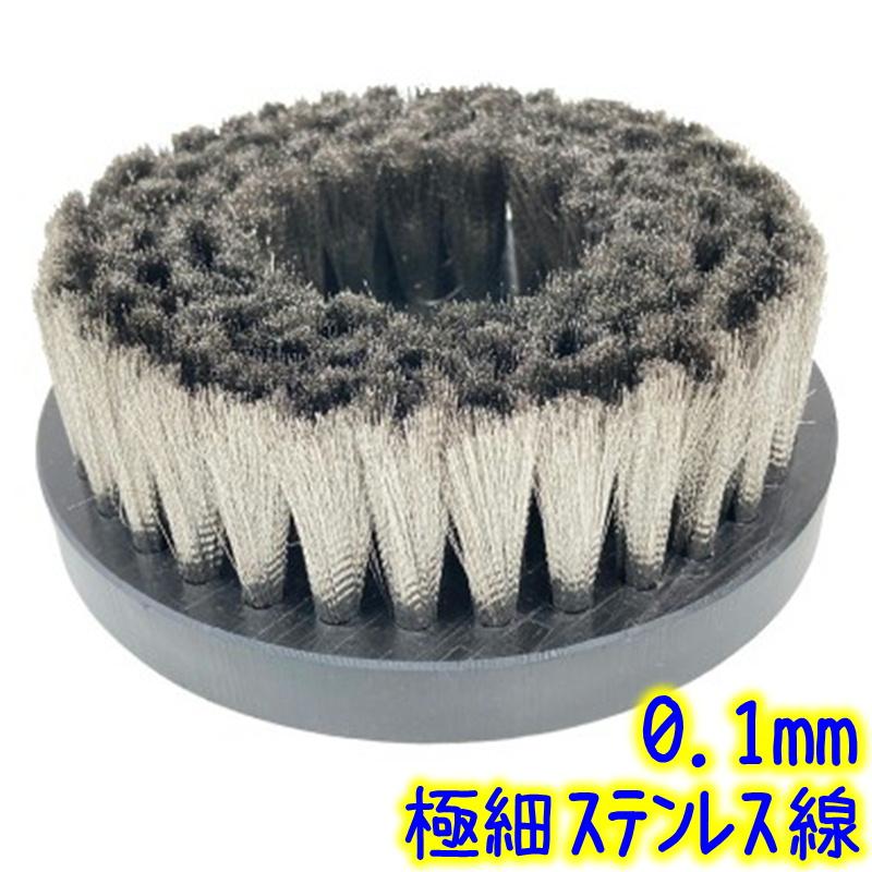 しほぶさん専用品 レボテック オットセイブラシHP SUS 120mm径 業務用 ハンド