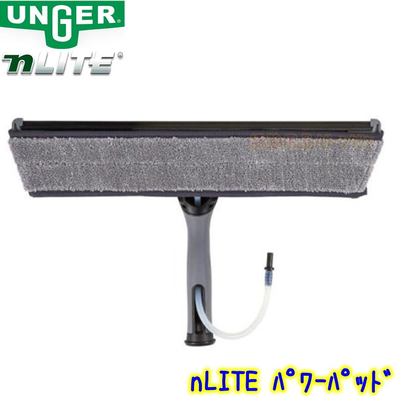 ウンガー UNGER　nLITE パワーパッド 35cm （PWH35） 【マイクロファイバー ウォーターポールシステム アングルアダプターキット アクセサリー 35センチ Nライト｜clean-clean-y｜03