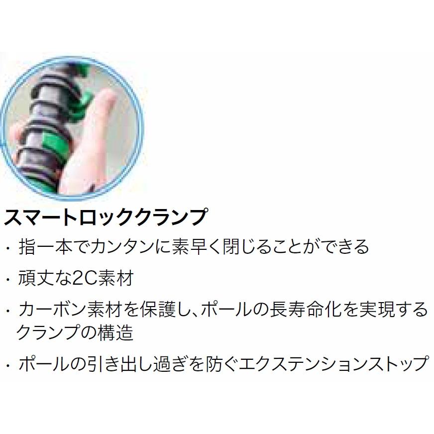ウンガー（UNGER） UNGER nLITE カーボンコンポジットポール （CC85T