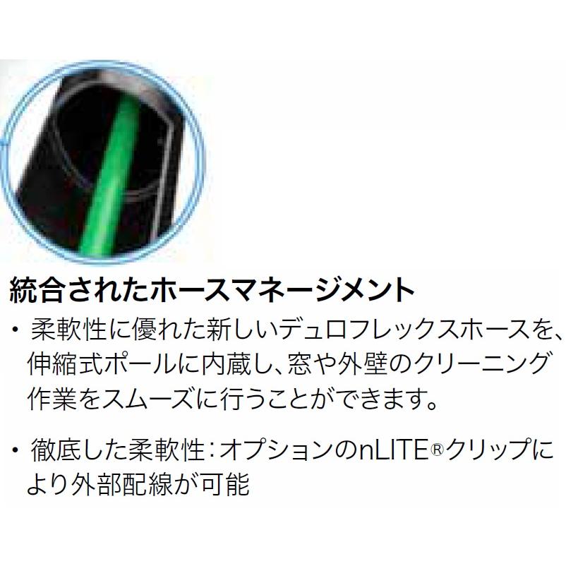 ウンガー（UNGER） UNGER nLITE カーボンコンポジットポール （CC85T