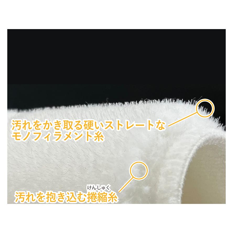 セイワ ザラザラ床用水拭きモップ ハーフ 25cm 1枚（MZR-250-5） 業務
