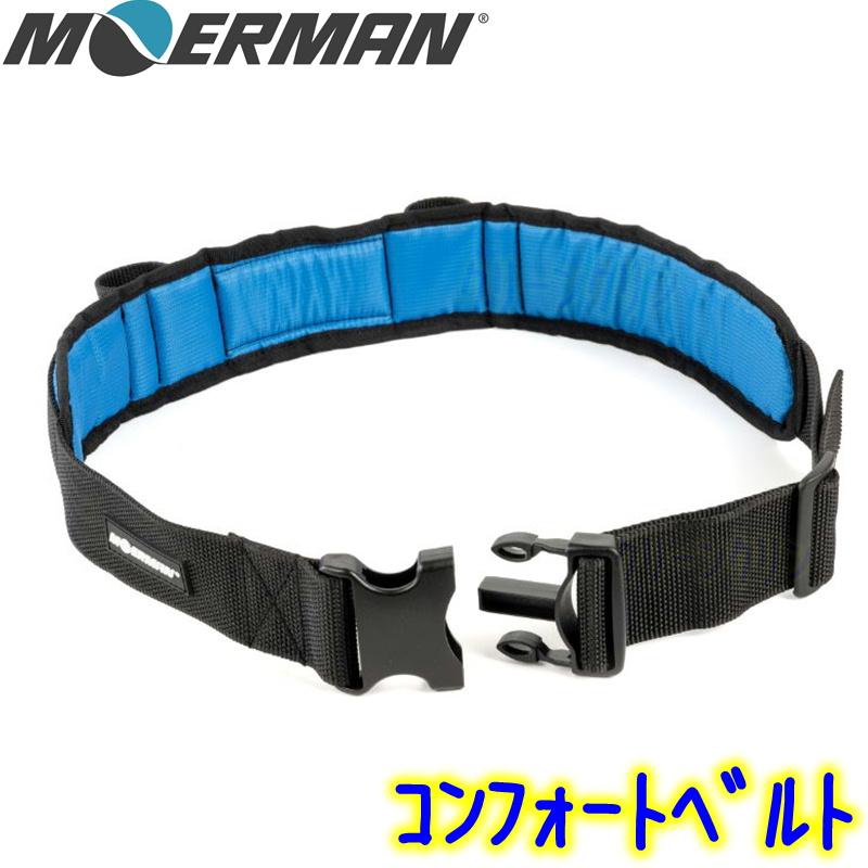 MOERMAN（モアマン） コンフォートベルト 業務用 ソフトパッド付 腰