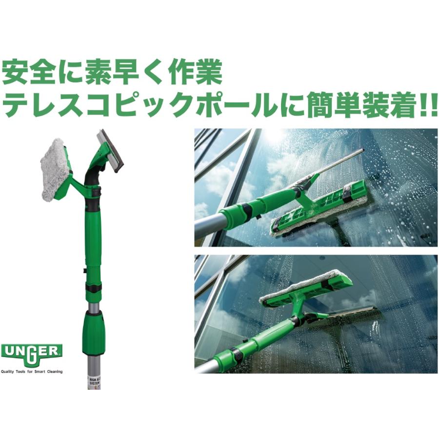 ウンガー（UNGER） バイサバーサプロ 25cm（VV250） 業務用 コンビ