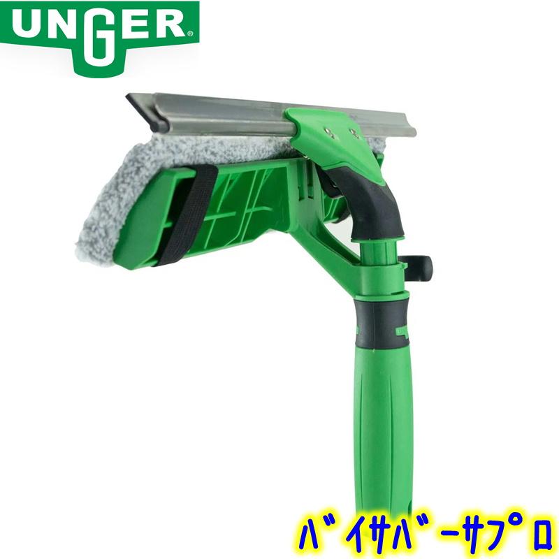 ウンガー UNGER バイサバーサプロ 25cm(VV250) 業務用 コンビ ウンガー UNGER バイサバーサプロ 25cm(VV250) 業務用 コンビ