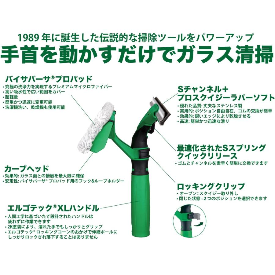 Amazon｜業務用 窓ガラス掃除用 スクイジー ウォッシャー ダブルセット（マイクロクロス付）ステンレス銀色  軽量シルバータイプ｜スクイジー・ガラスワイパー オンライン通販 ウィンドウスクイージー ロングハンドル付き - 60インチスクイージー 窓掃除用 ゴムブレードとスポンジたわし 2イン1 ウィウ洗濯