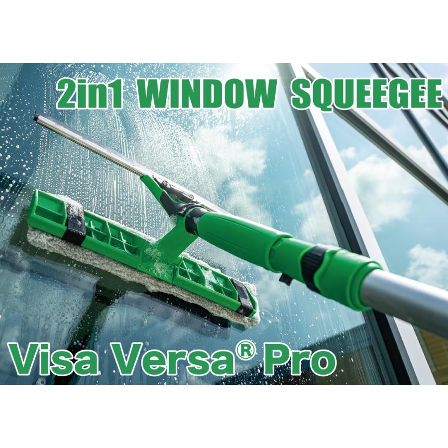 ウンガー（UNGER） バイサバーサプロ 45cm（VV450） 業務用 コンビ