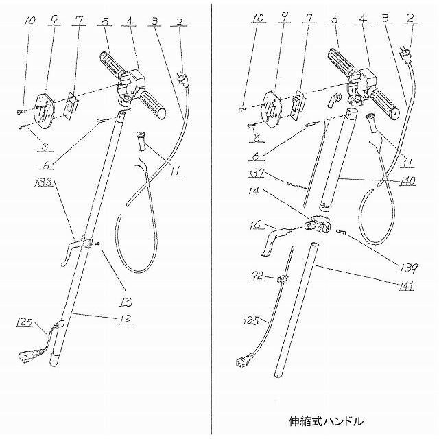 アマノ武蔵電機 8インチポリッシャー部品 中間軸座金（展開図73番