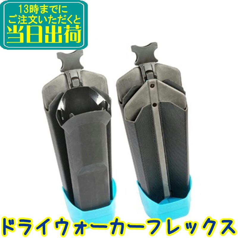 モアマン　ドライウォーカー　フレックス 未使用品 MOERMAN（モアマン） ドライウォーカーフレックス 業務用 ガラス用