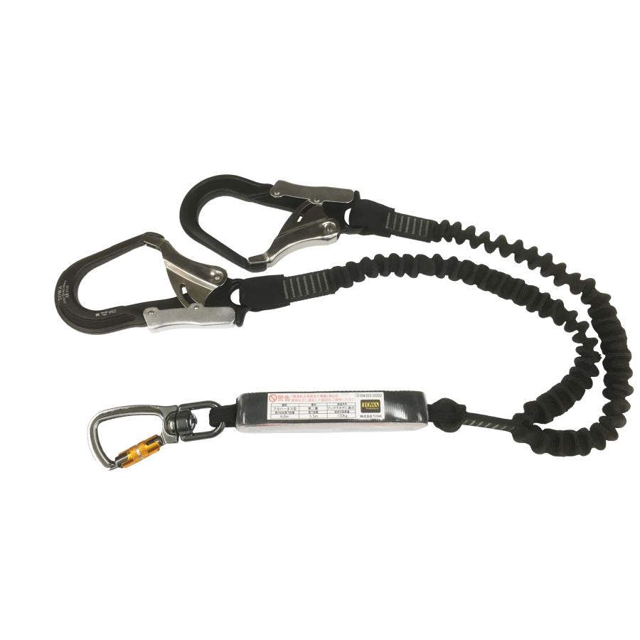 TOWA フレックスツインランヤード アルミフック 160cm（TWNHLY160VA 