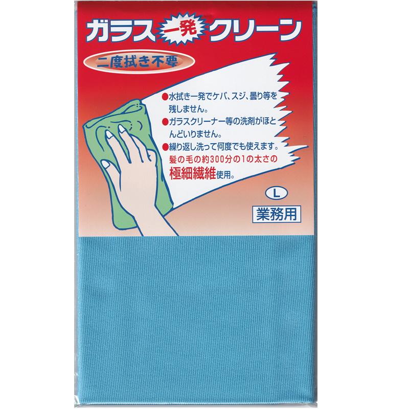 TOWA ガラス一発クリーン Lサイズ（40×50cm）1枚 業務用 青 緑 ピンク